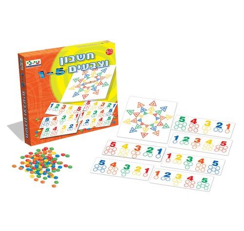 משחקים דידקטיים לחינוך מיוחד