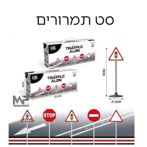 משחקי תחבורה