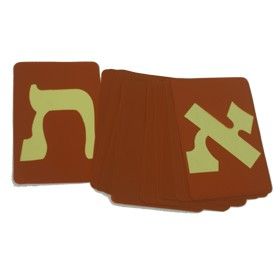 שבלונות אותיות 200 מ"מ
