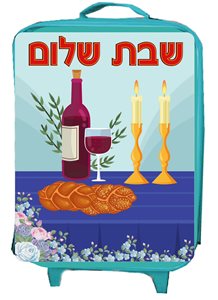מזוודה של שבת קטנה- 4 נושאים מתחלפים במזוודה אחת