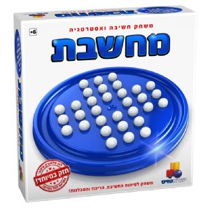 מחשבת - פלסטיק