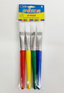 מכחולים שטוחים 4 יחי אומגה