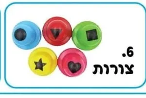 חותמות צורות