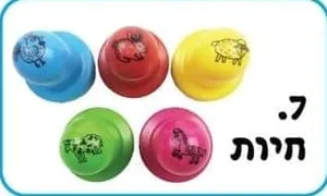 חותמות חיות
