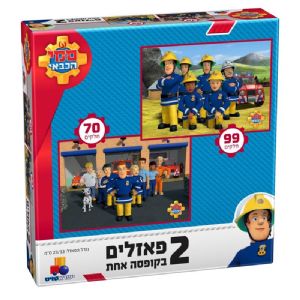 סמי הכבאי - 2 בקופסה