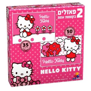 הלו קיטי - 2 בקופסה