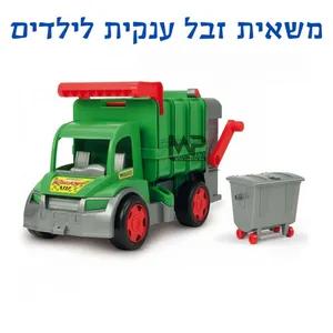 משאית זבל ענקית WADER