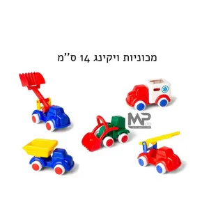 מכוניות ויקינג 14 ס"מ