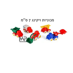 מכוניות ויקינג 7 ס"מ