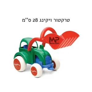 טרקטור ויקינג 28 ס''מ