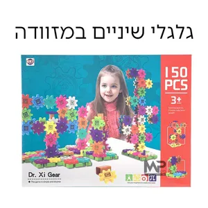 הרכבת גלגלי שיניים 150 חל'