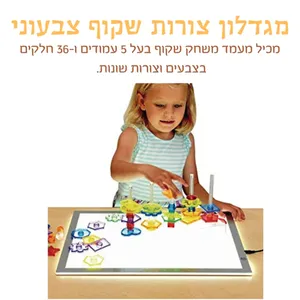 מגדלון צורה וצבע שקוף צבעוני.