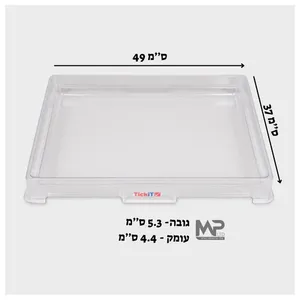 מגש עבודה ללוח אור - A3.