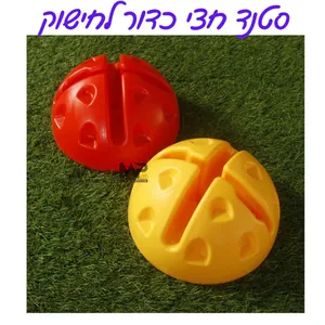 סטנד לחישוק