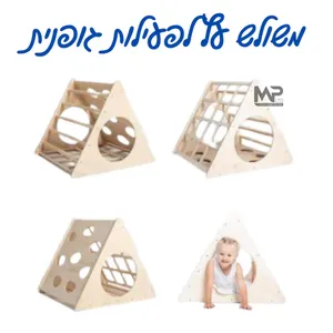 משולש עץ לפעילות גופנית