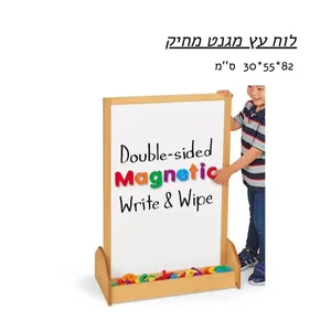 לוח עץ מגנט מחיק