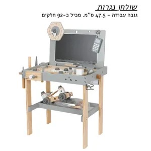שולחן נגרות ענק