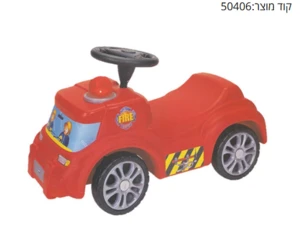 בימבה כבאית