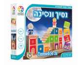 הנסיך והנסיכה