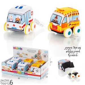 כלי תחבורה רכים