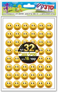 מדבקות סמיילי צהוב 32 דף קוטר 16 מ"מ
