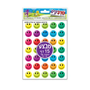 מדבקות סמיילי-צבעוני-15דף