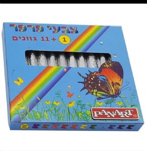 סט 12 צבעי פרפר