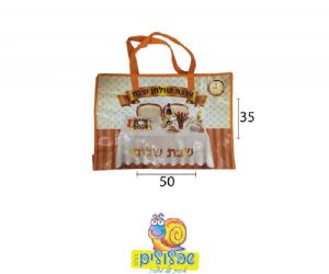 תיק לערכת שבת