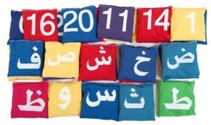 סט תחושה אותיות ערבית 29 יח'