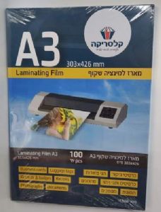 מארז למינציה A3