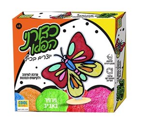 כדורני הפלא - יוצרים בגייף