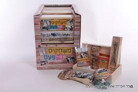 ערכת משחקים של פעם- 6 משחקים