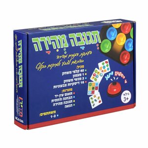 תגובה מהירה - הדירן