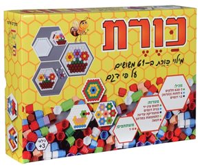 כורת - הדירן