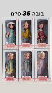 בובה 35 סמ