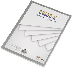 50 דפי בריסטול A4 לבן